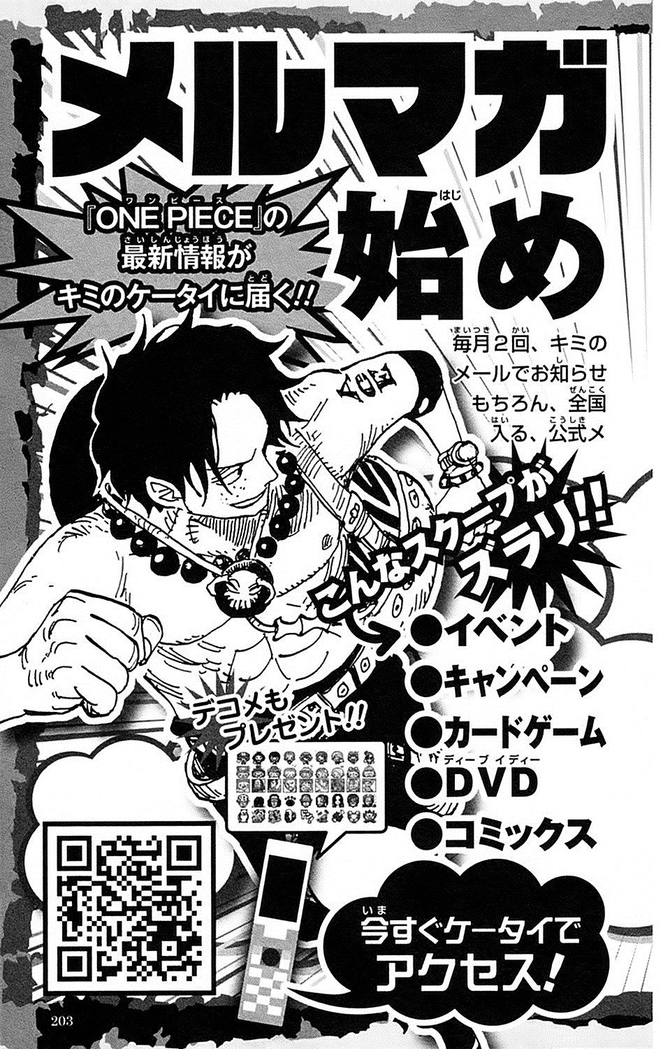 One Piece, Chapter 603 image 20